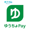 ゆうちょPay